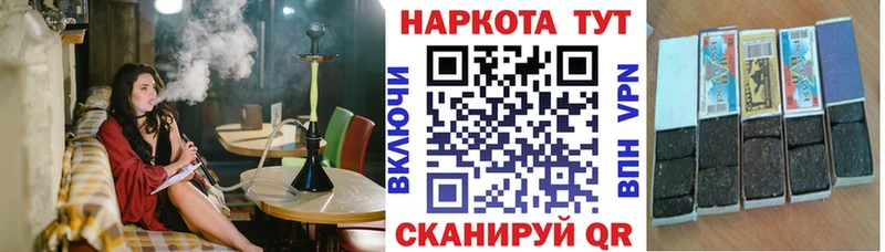 Купить закладку Гашиш  Марихуана  Alpha PVP  Меф  Радужный