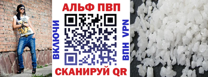 Купить закладки  Радужный  A PVP VHQ 