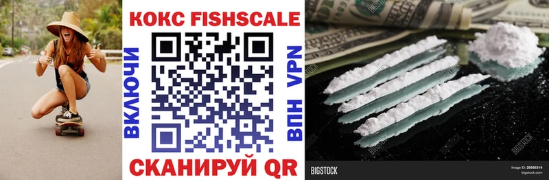Купить  Радужный  COCAIN Перу 