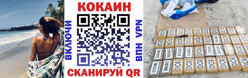COCAIN Боливия Радужный
