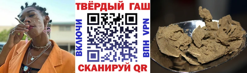 Гашиш Изолятор  Купить закладки  Радужный 
