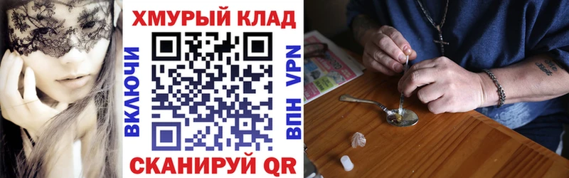 Купить  Радужный  ГЕРОИН афганец 