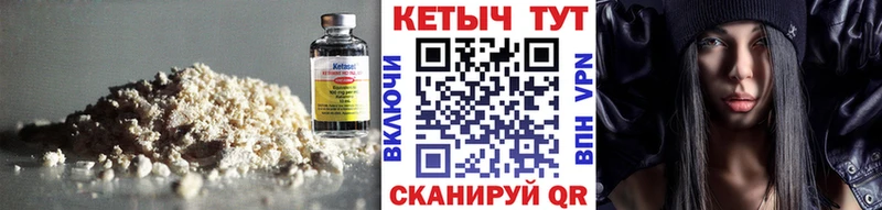 Купить закладки  Радужный  КЕТАМИН ketamine 
