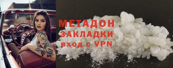 мескалин Вязьма