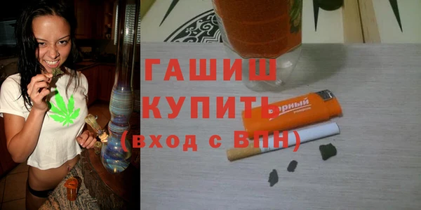 мескалин Вязьма