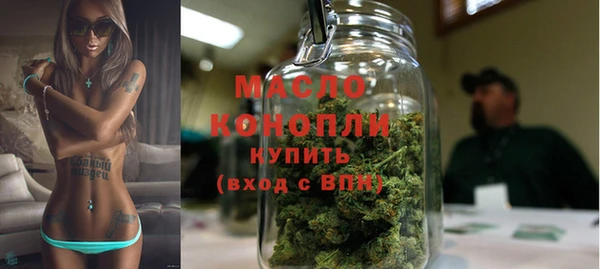 мескалин Вязьма