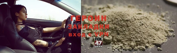 соль ск Вязники