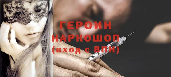 мескалин Вязьма