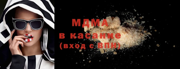 mdpv Вяземский
