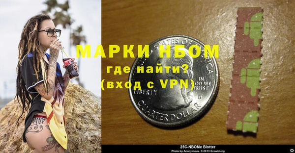 соль ск Вязники