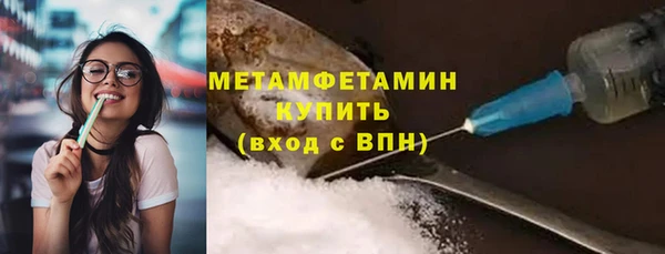 соль ск Вязники