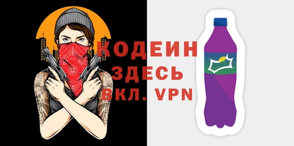 мескалин Вязьма