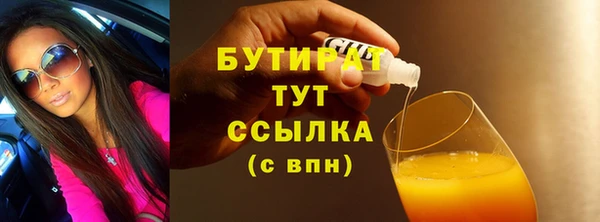 соль ск Вязники