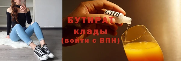 соль ск Вязники