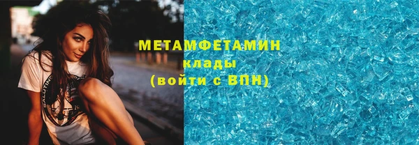 мескалин Вязьма