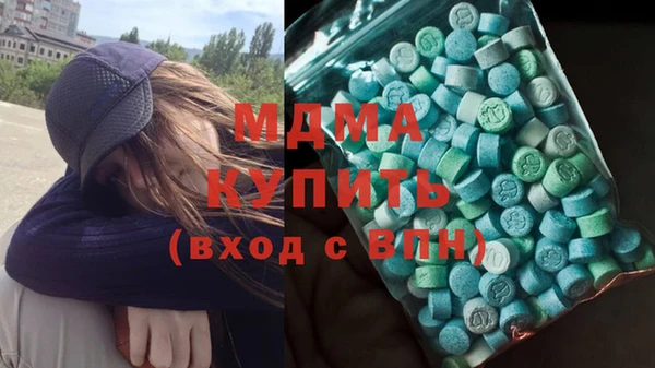 mdpv Вяземский