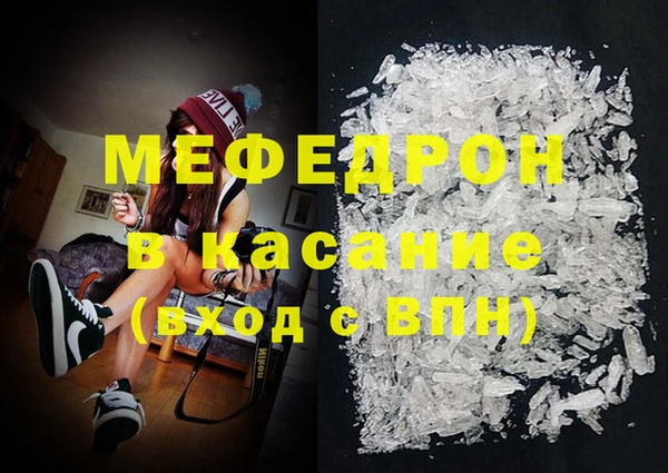 соль ск Вязники