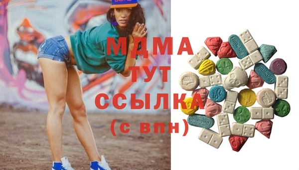 mdpv Вяземский