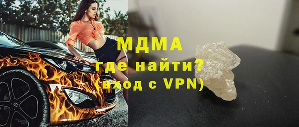 мескалин Вязьма