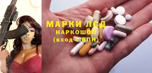 мескалин Вязьма