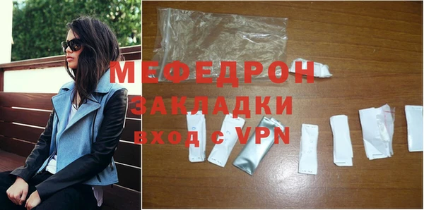 соль ск Вязники