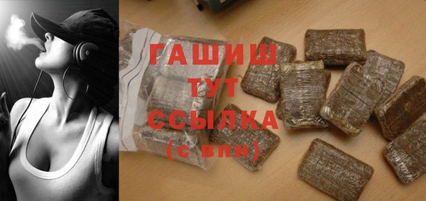мескалин Вязьма
