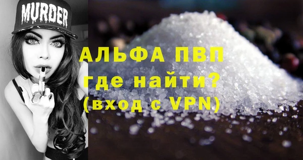 mdpv Вяземский
