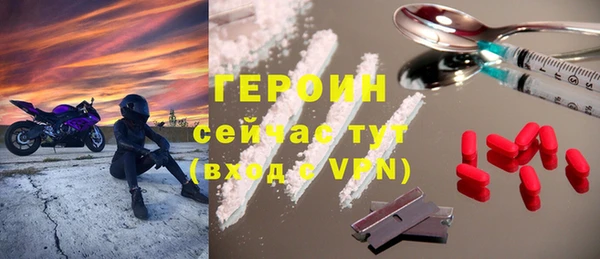 мескалин Вязьма