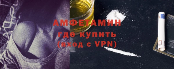 мескалин Вязьма