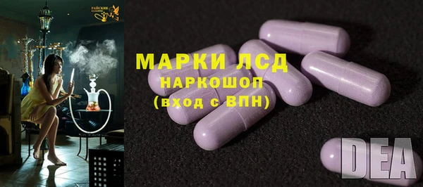 мескалин Вязьма