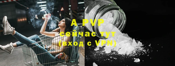 мескалин Вязьма