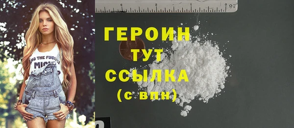 соль ск Вязники