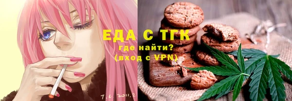 мескалин Вязьма