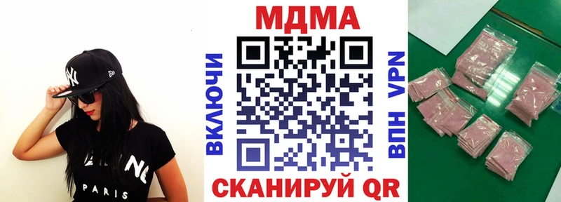 MDMA VHQ  Купить где  Радужный 