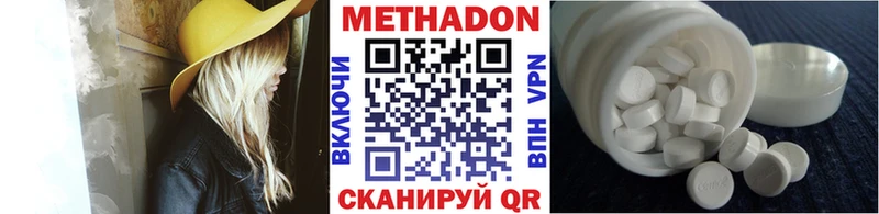 Купить закладки  Радужный  Метадон VHQ 