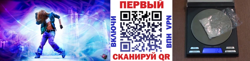 МЕТАМФЕТАМИН Декстрометамфетамин 99.9%  Купить  Радужный 